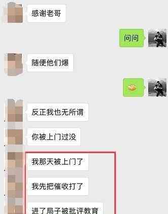 网贷逾期一年还有催收吗及应对方法？