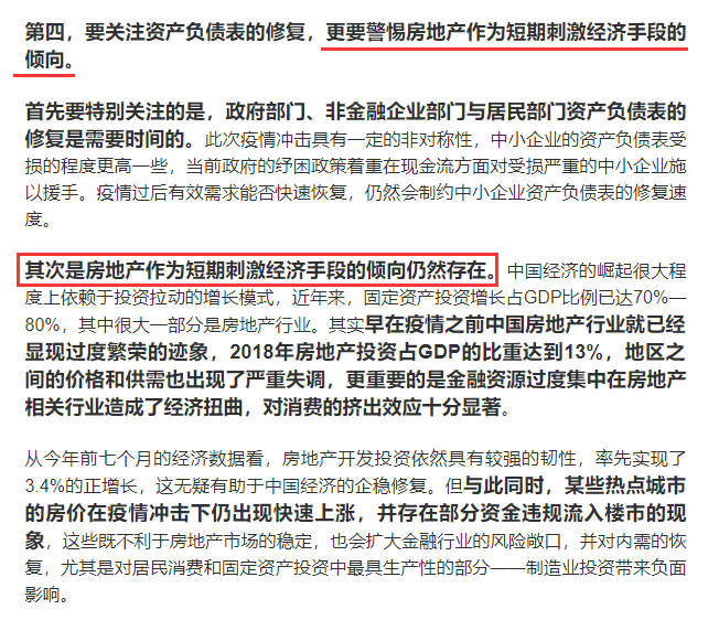 负债10多万，如何翻身并在银行贷款？