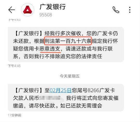 信用卡逾期被停用了怎么还款呢，逾期停用的信用卡能恢复吗？