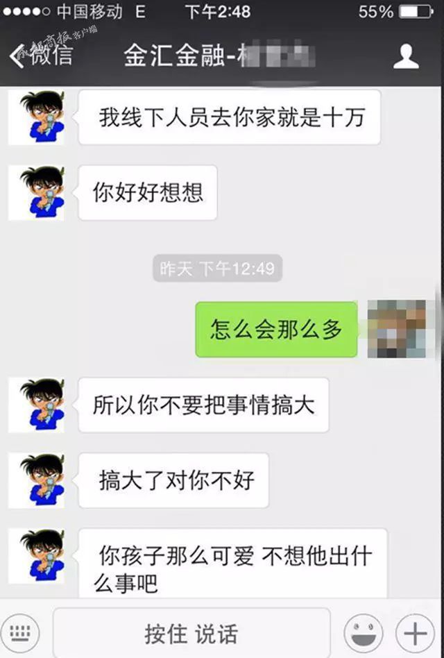 江西抚州哪家网贷催收公司