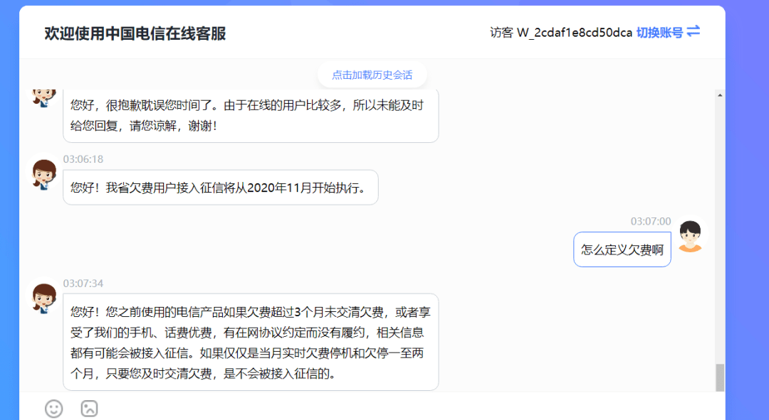 网贷逾期上报什么，征信流程及报警受理？