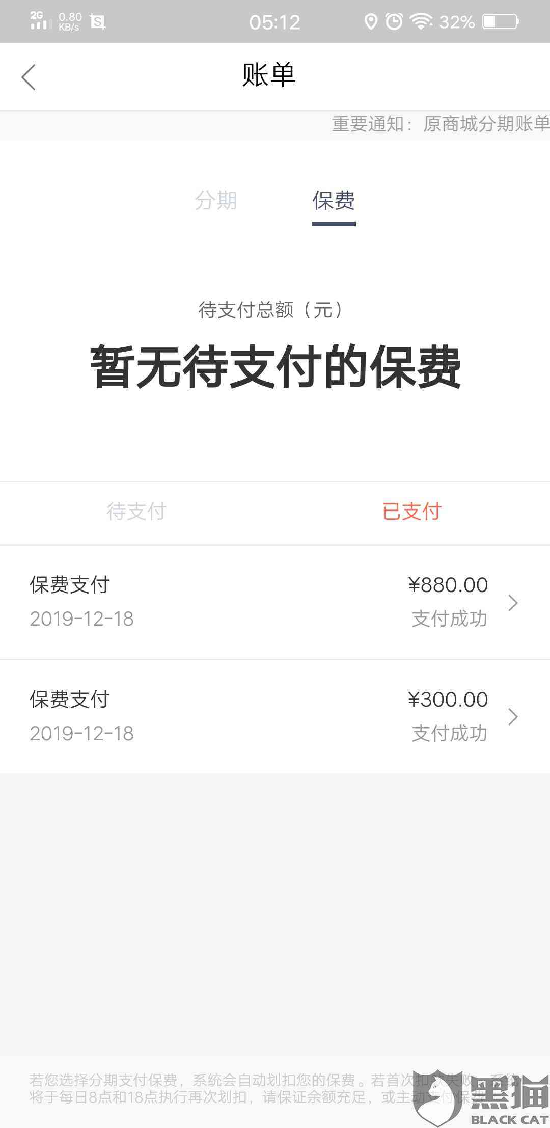 网商贷协商还款好谈吗，安全吗，会上征信吗，还本金技巧