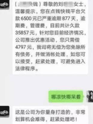 网贷逾期多久去协商好一点，还本金，解约