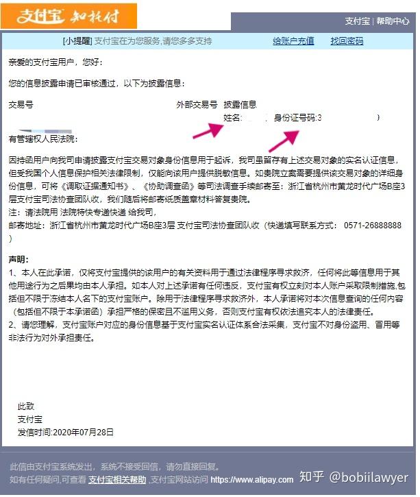 网贷起诉不去开庭缺席审判没钱还