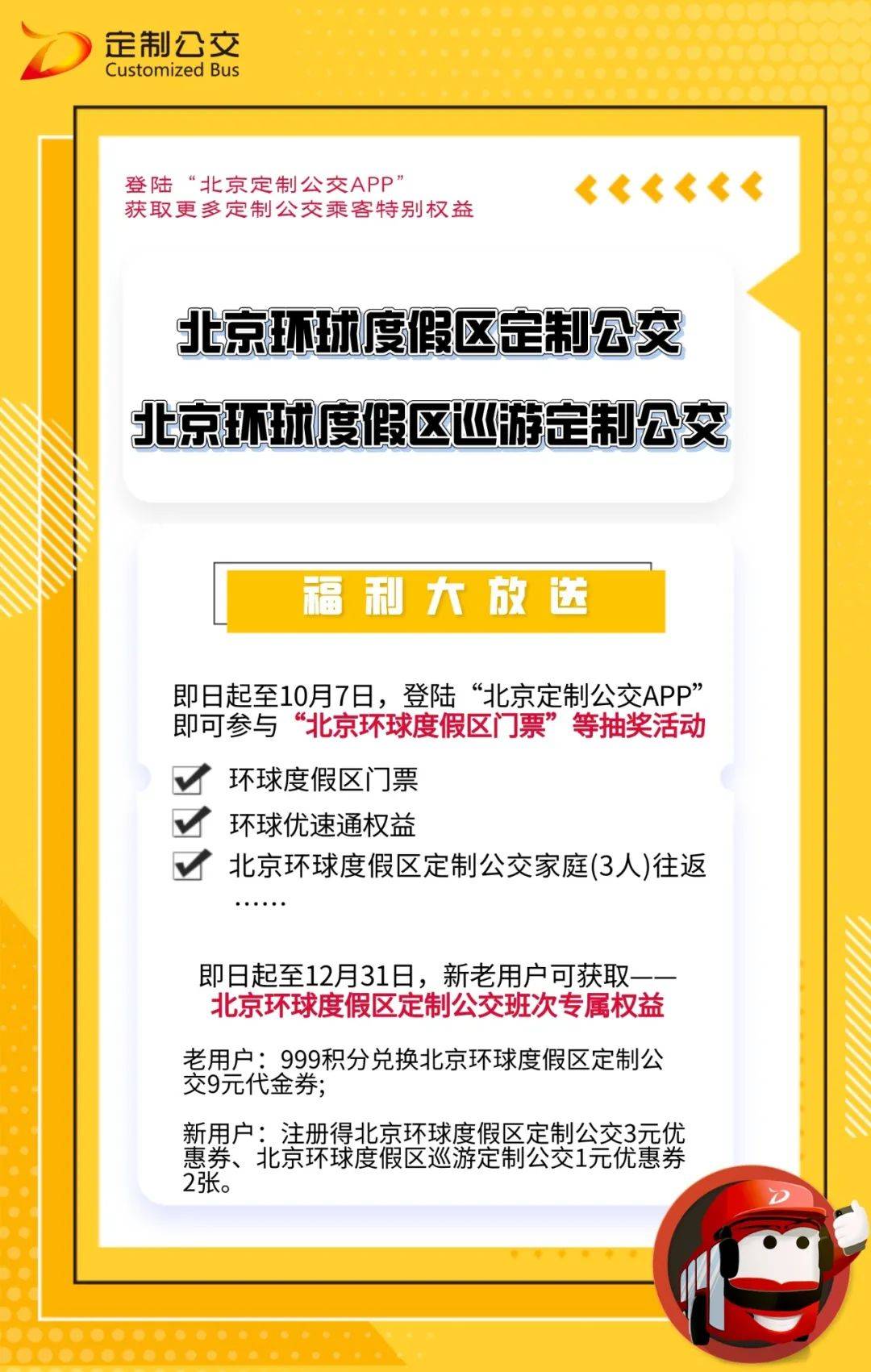 湖南交通银行卡片逾期会怎么样