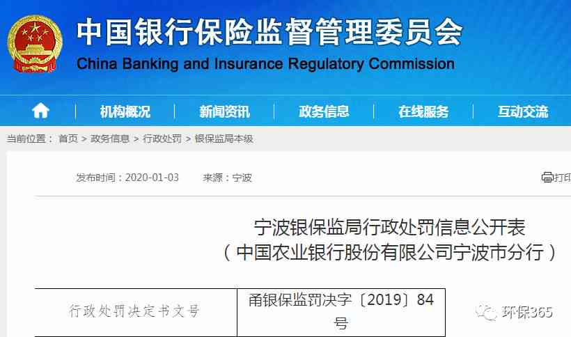 网贷逾期核实材料的作用和套路