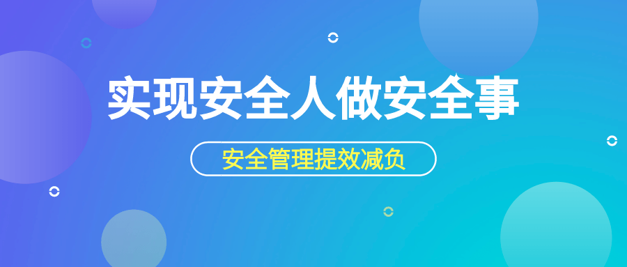 网贷协商可以在上安全进行吗？