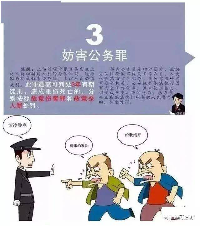 网贷正常还影响考公务员吗