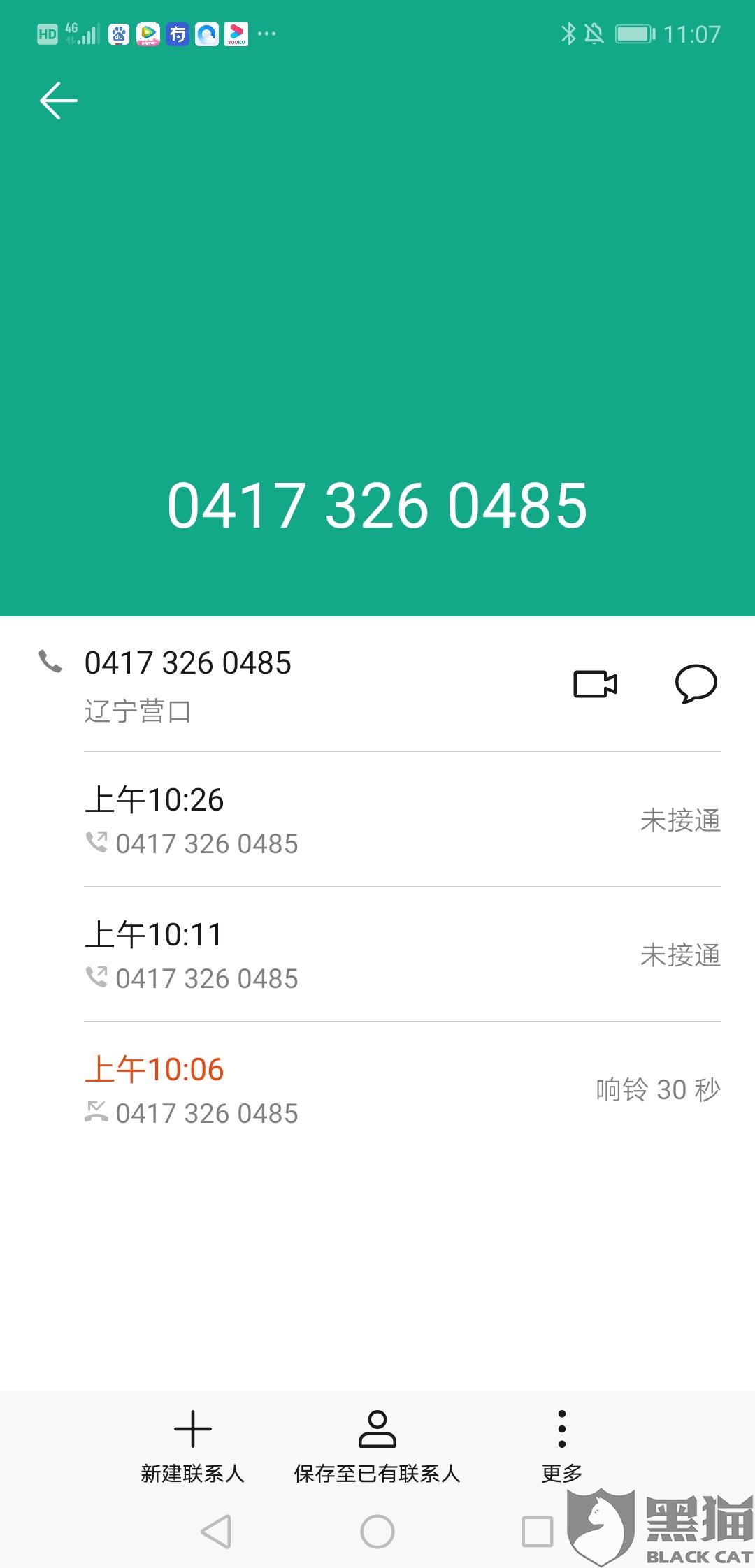 兴业银行协商还款如何保留证据