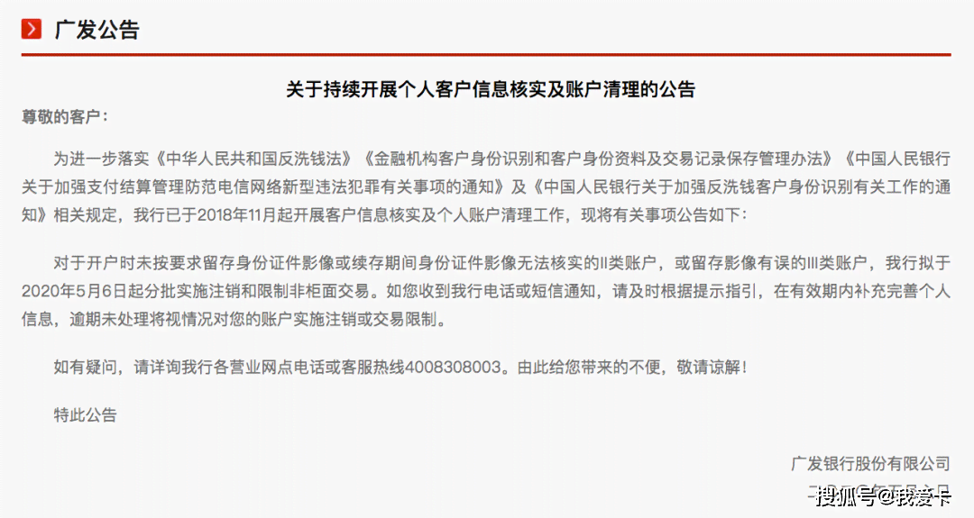 华银行逾期通知排期开庭，贷款催款过程，逾期3个月已打到我公司，期几天