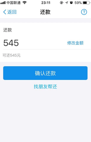 浦发备用金协商还款要多久才能用，可以分期期还款吗？