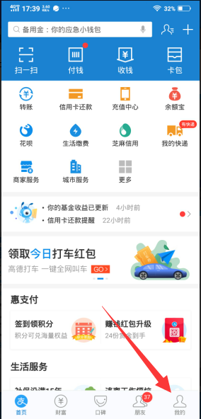 浦发备用金协商还款要多久才能用，可以分期期还款吗？