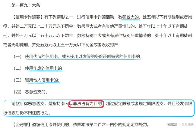 协商还款后会不会秒扣贷款的钱，还会上征信吗？