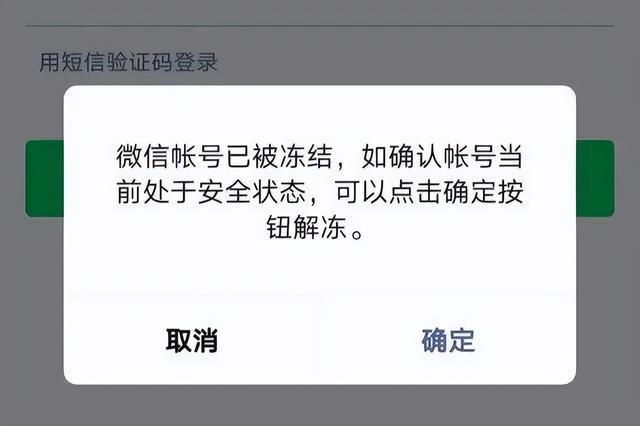 兴业银行逾期被冻结怎么办，还清后能继续使用吗？