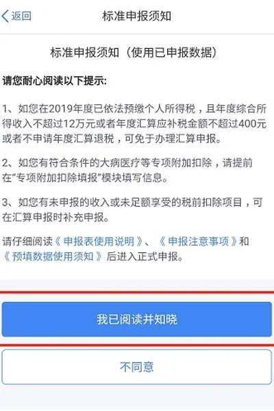 申请协商还款能还其他账户吗及操作方式