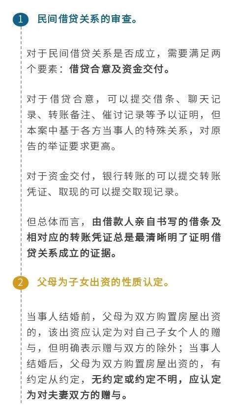 母信用卡逾期会不会影响孩子政审、入和团员转接？