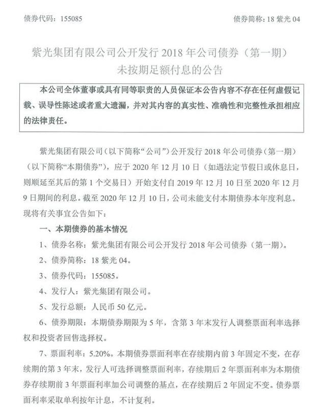 母信用卡逾期会不会影响孩子政审、入和团员转接？