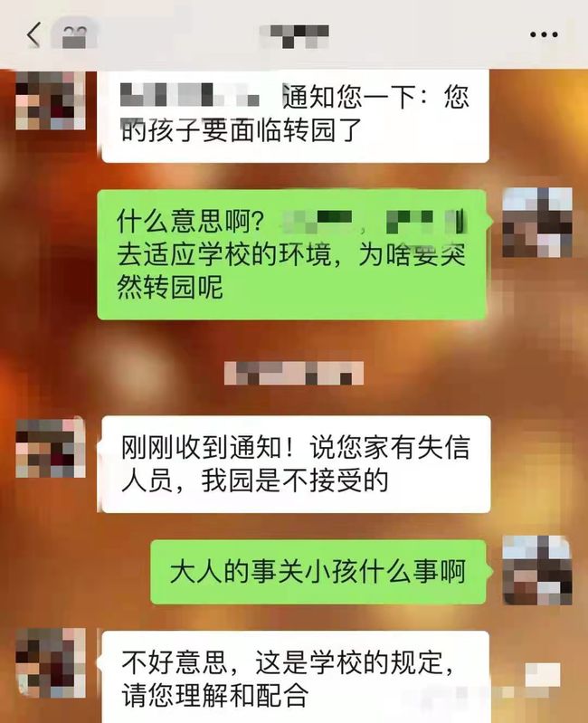 母信用卡逾期会不会影响孩子政审、入和团员转接？