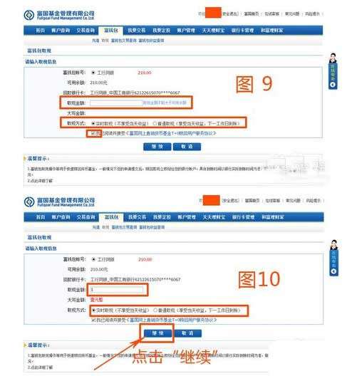 没按协商的钱数还款宜信，宜信协商还款让提交资料