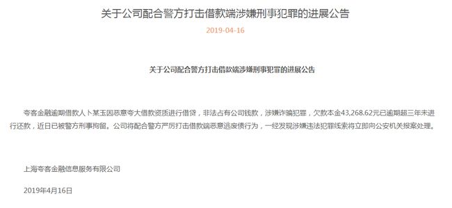 网商银行逾期的人多吗? 逾期对征信有何影响? 是否会联系工作单位或朋友? 逾期两年会有上门催收吗?