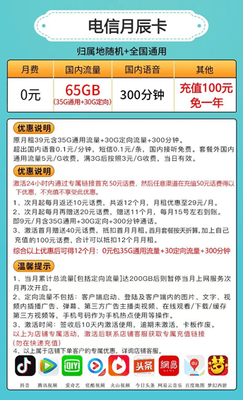 工商逾期降额为0元，恢复时间多久？