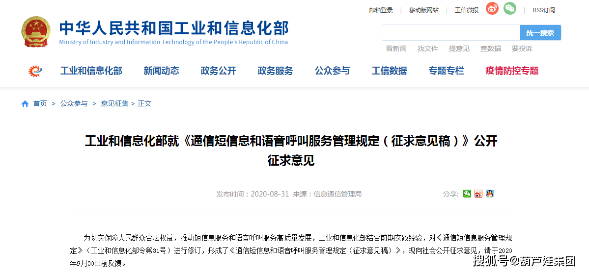 乐平网贷协商电话及相关解决方案