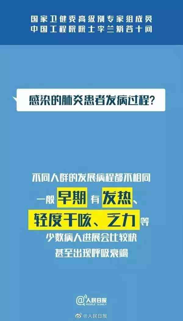 得了新冠肺炎还用还网贷吗？如何处理得了新冠网贷？