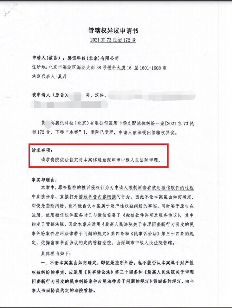 逾期从深圳寄信到家的处理方法