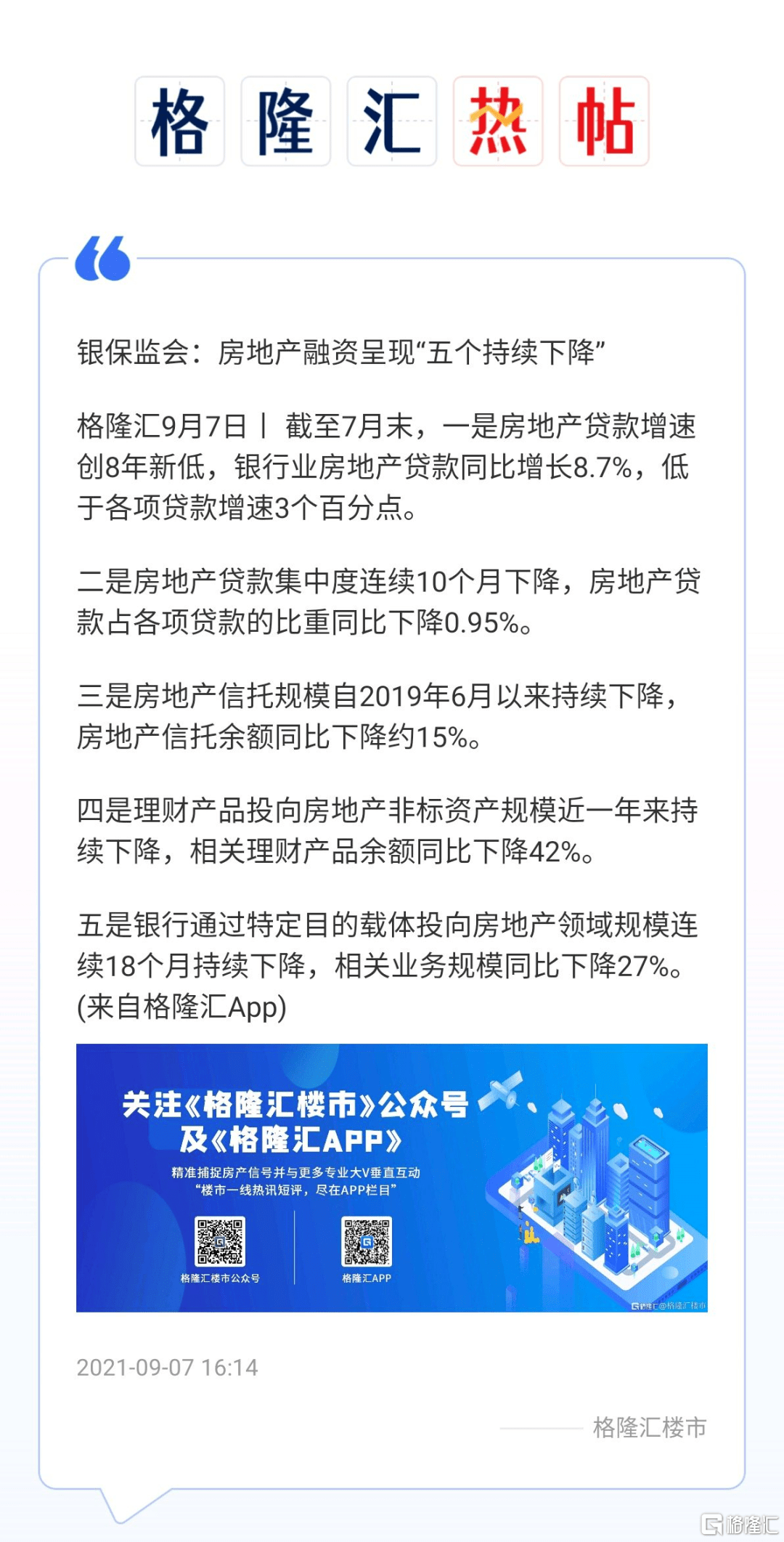 逾期从深圳寄信到家的处理方法