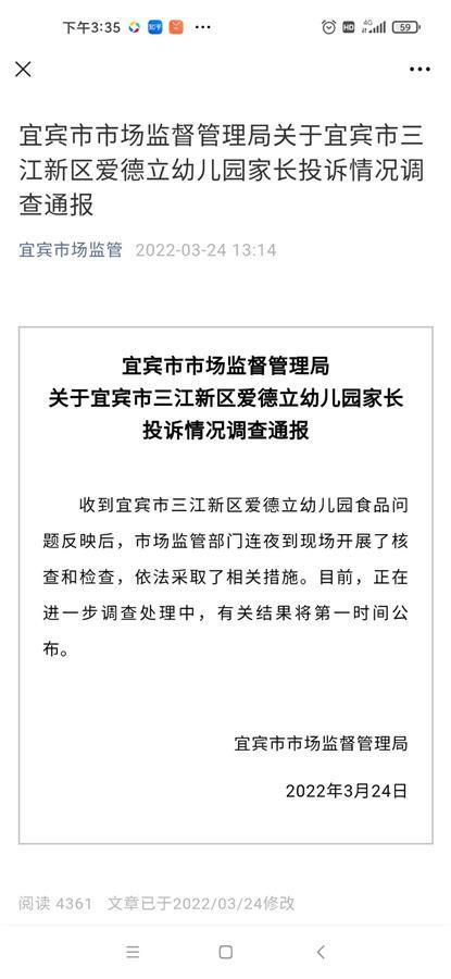 买到发霉食品协商还款，赔偿谈不拢，起诉要多少钱？要求赔偿1000元。