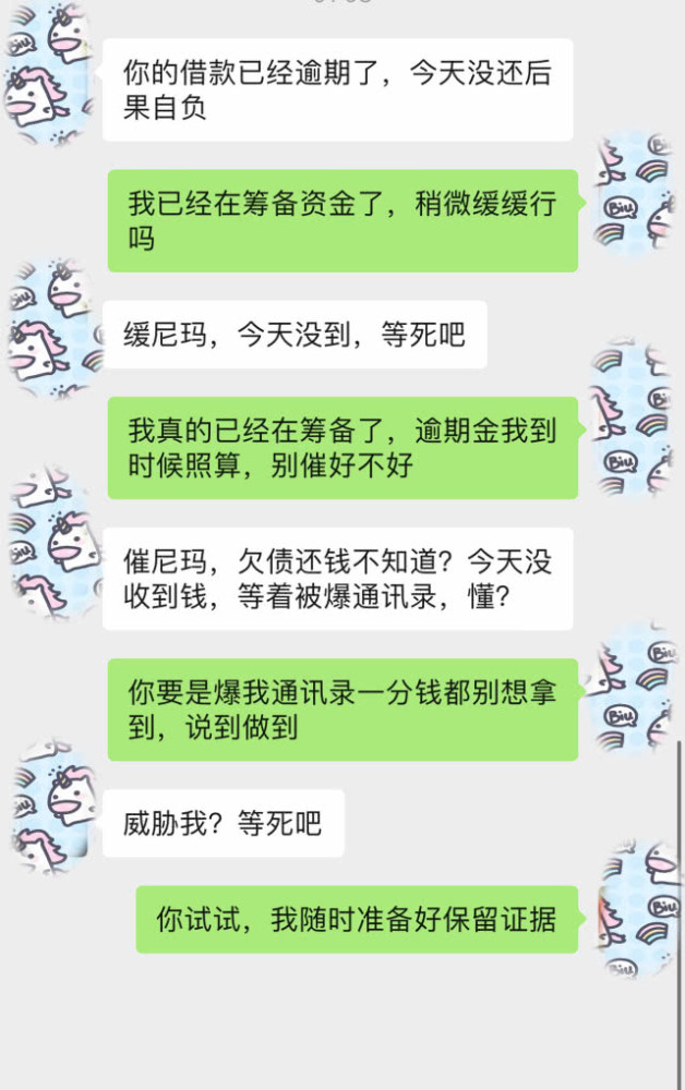 网贷催收说上户地起诉及应对方法