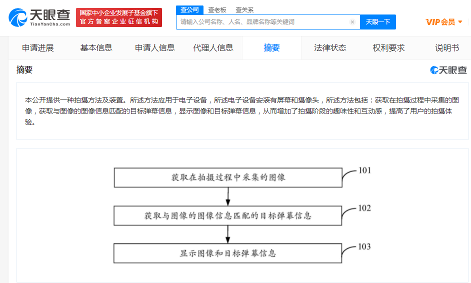 怎么查协商还款进度及征信显示