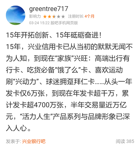 招商银行借贷逾期会怎么样，招商银行贷款可以期吗？