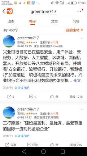 招商银行借贷逾期会怎么样，招商银行贷款可以期吗？