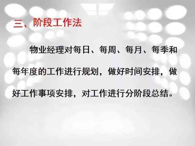 招商储蓄卡闪电贷逾期一天：如何妥善处理逾期情况？