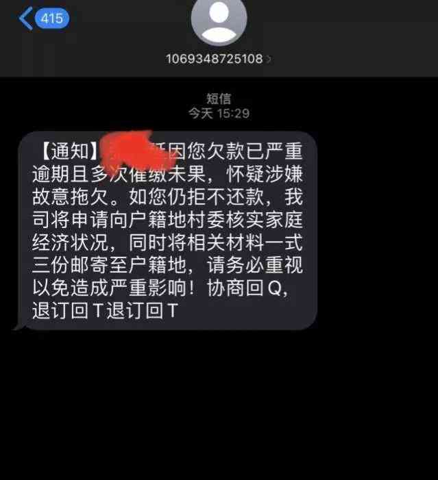 网贷快逾期了没钱怎么办？