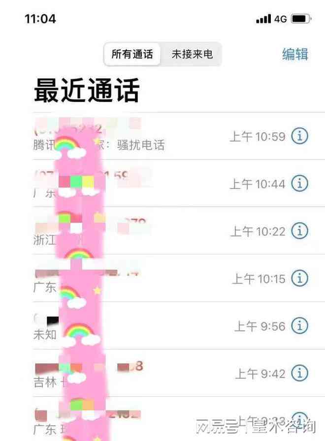 网贷快逾期了没钱怎么办？