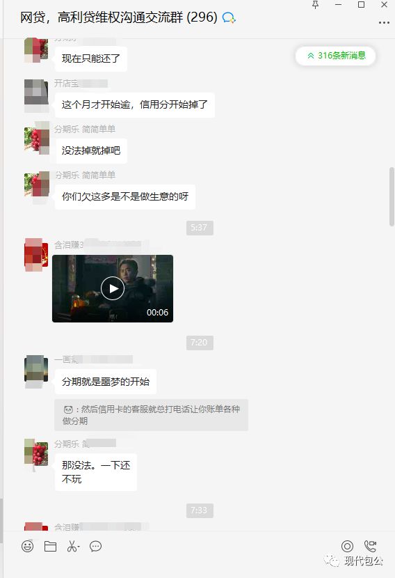 网贷逾期15天以上怎么办，会上征信吗，会起诉吗？