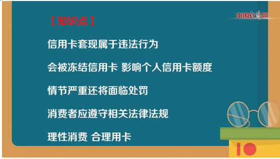 发逾期后多少天上征信及对信用卡影响及还款恢复及解释