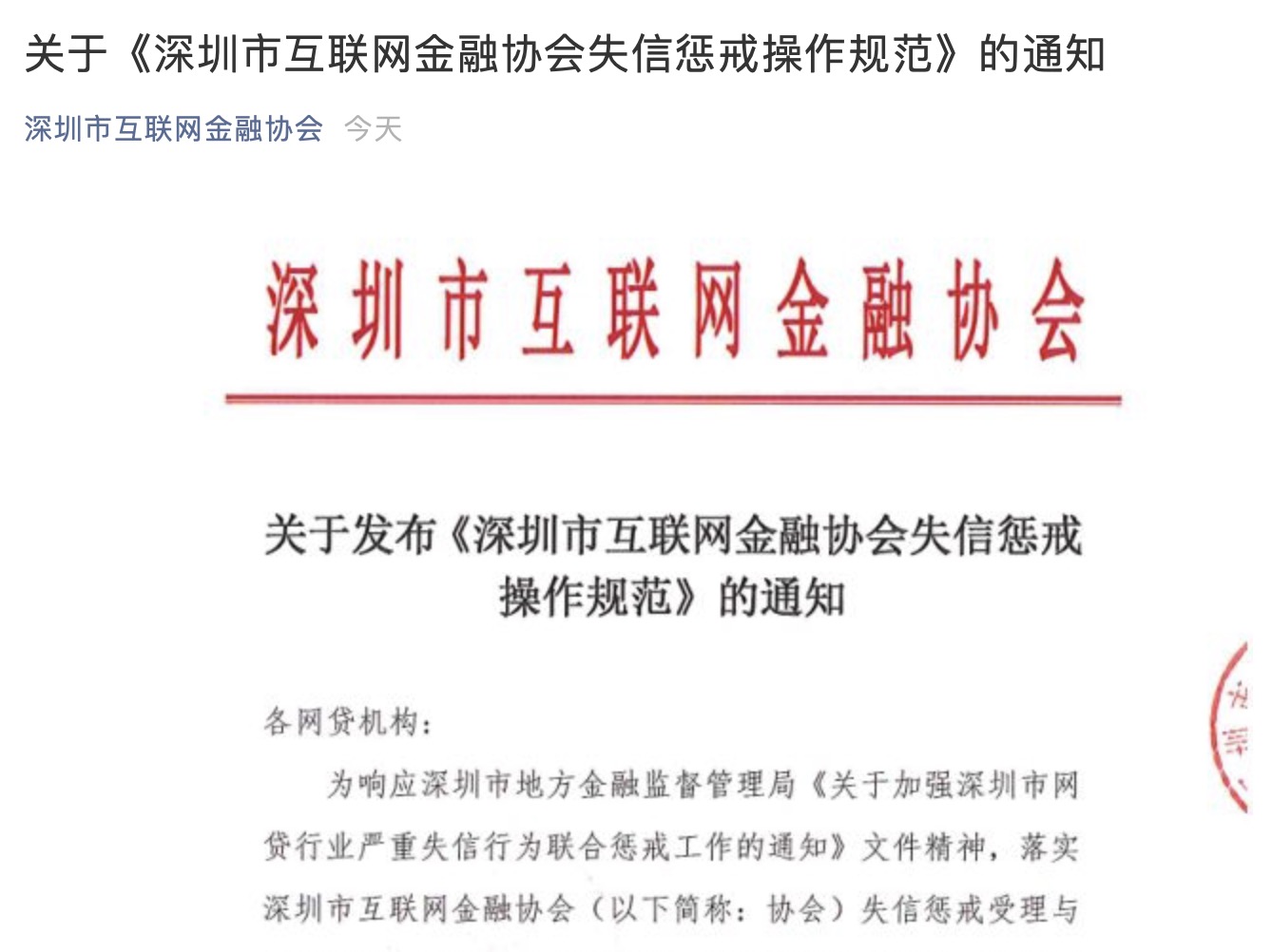 严重的网贷逾期怎么处理及贷款机会?