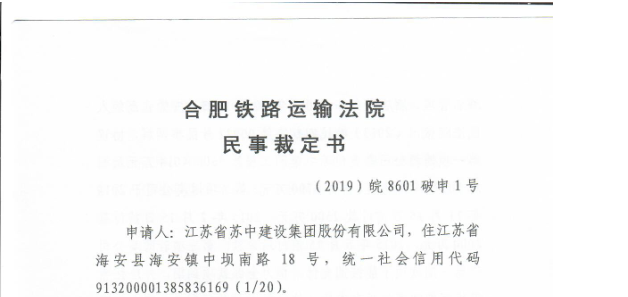 工商1000块逾期4年，法院判定还款责任，清偿需尽快