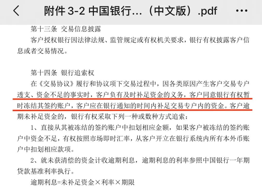 工商1000块逾期4年，法院判定还款责任，清偿需尽快