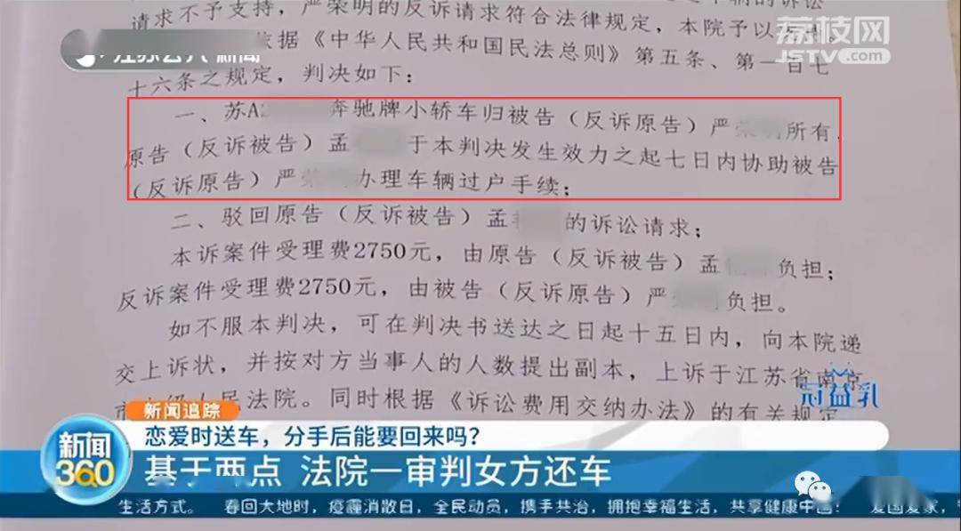 工商1000块逾期4年，法院判定还款责任，清偿需尽快