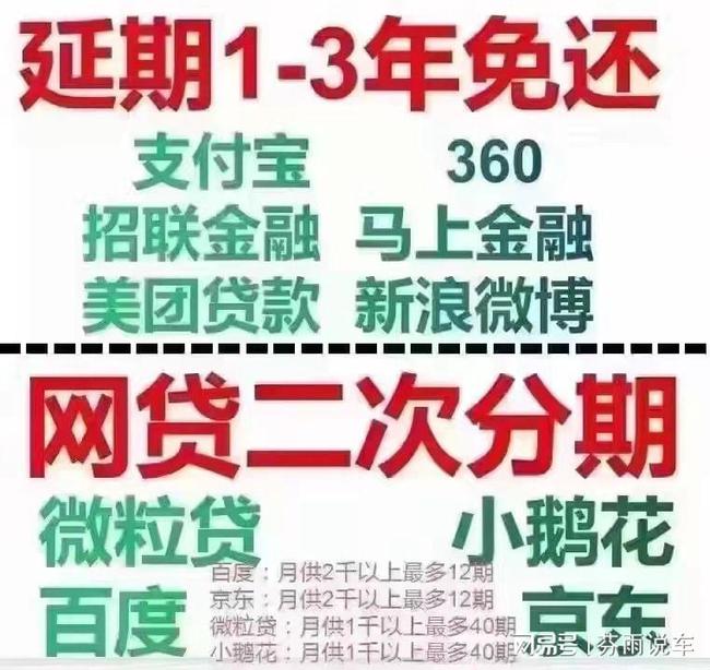 网贷逾期银行卡冻结怎么解冻及资金解冻方法