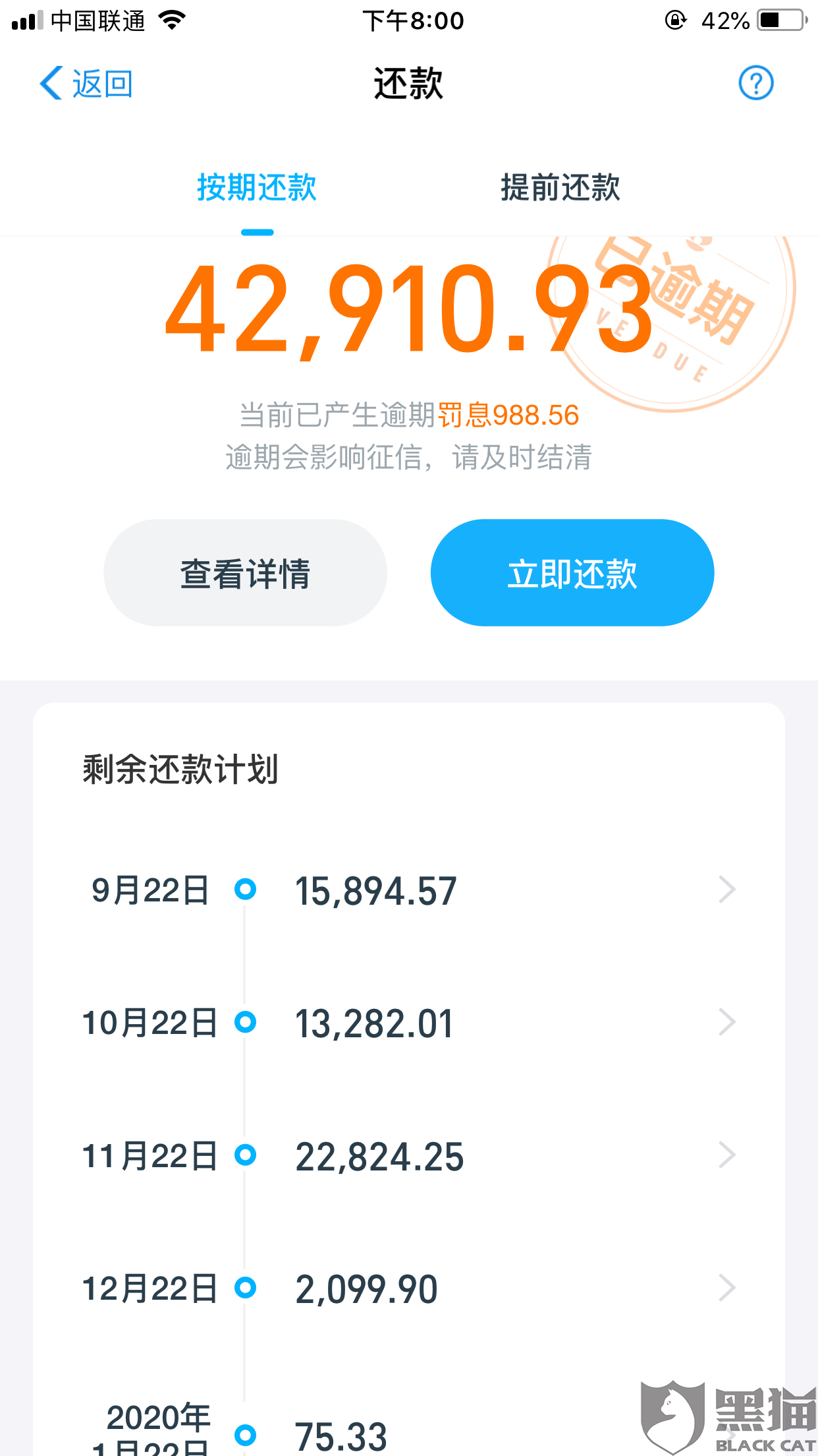 借呗协商还款难吗，安全吗，怎么办，容易吗，上征信吗？