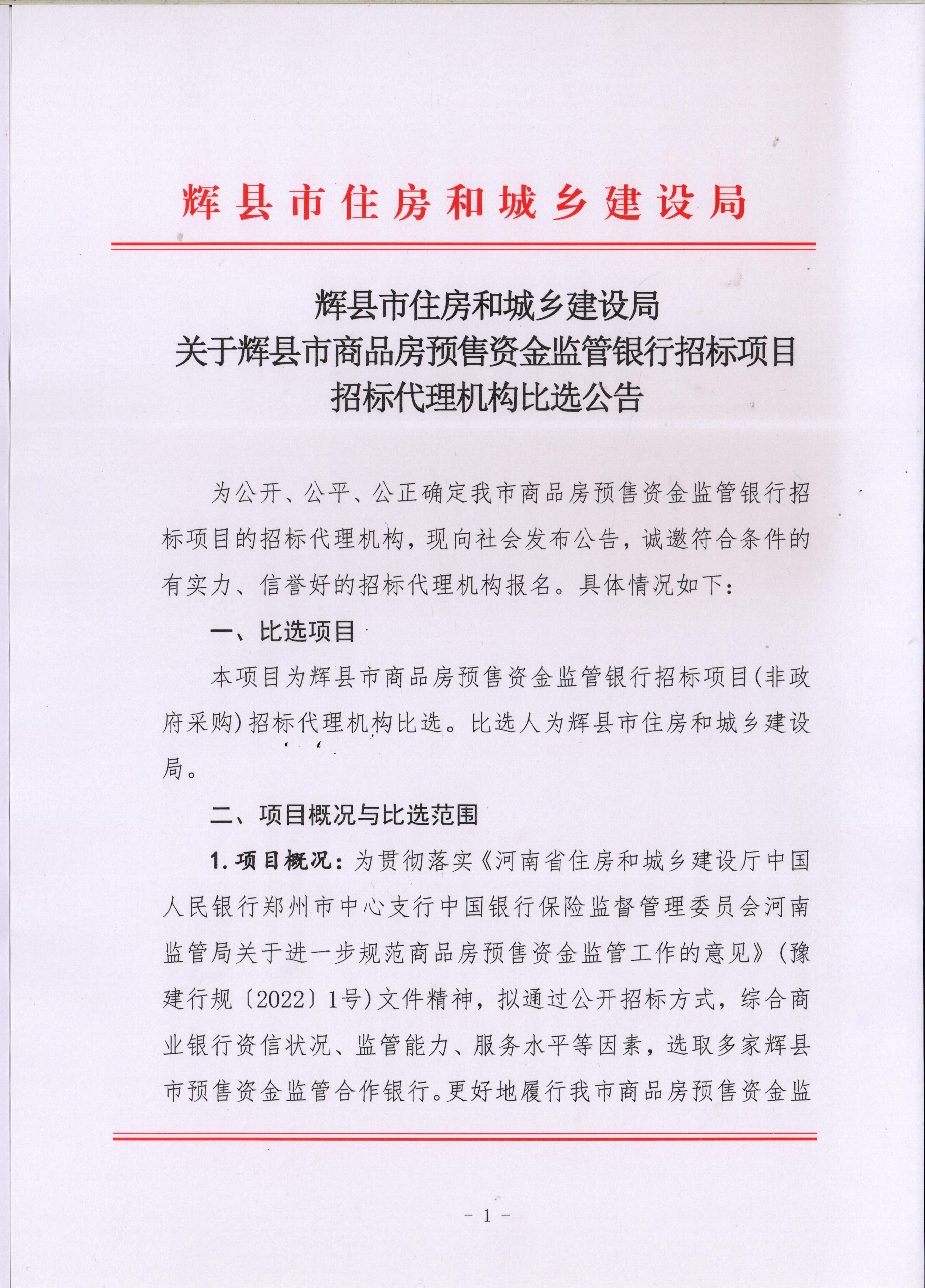 泌阳网贷起诉，电话号码，攸县网贷起诉应诉