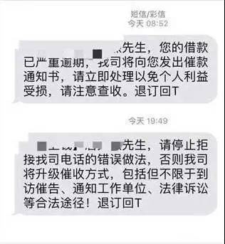 借款人起诉网贷公司胜诉案例及处理方式