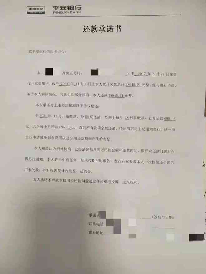 光大银行协商怎么还款及相关证明电话