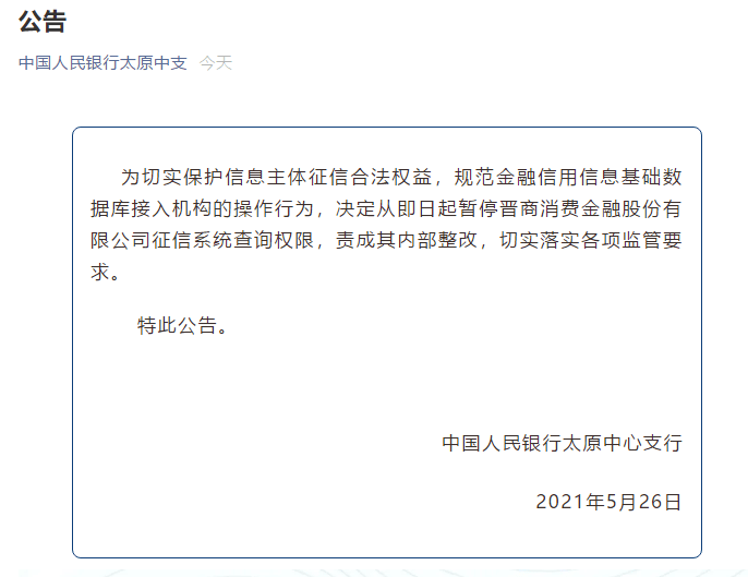 平安银行逾期20000，停卡转法催部门，上报个人征信会告诉家人吗？协商最多能分多少期还款？