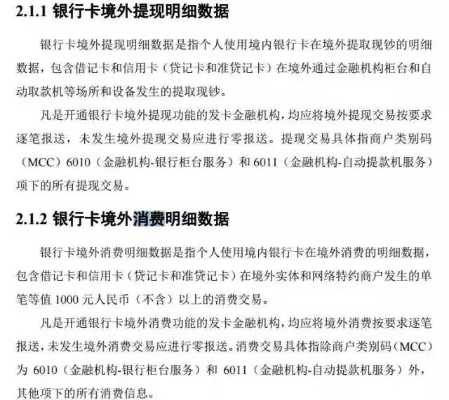 平安银行逾期20000，停卡转法催部门，上报个人征信会告诉家人吗？协商最多能分多少期还款？